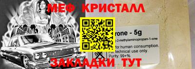эйфоретик Рузаевка