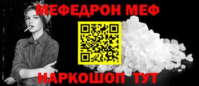 эйфоретик Рузаевка