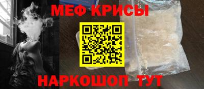 эйфоретик Рузаевка