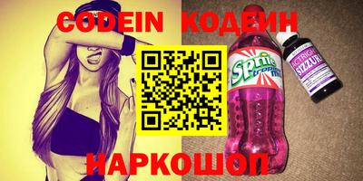 мяу мяу кристалл Рязань