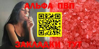 мяу мяу кристалл Рязань