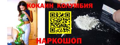 мяу мяу кристалл Рязань