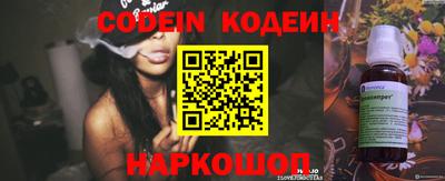 эйфоретик Рузаевка