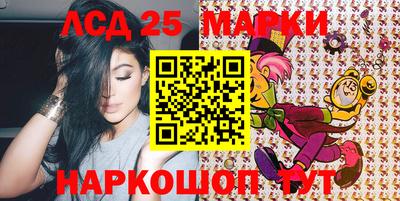 мяу мяу кристалл Рязань