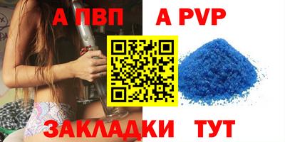 эйфоретик Рузаевка