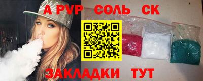 эйфоретик Рузаевка
