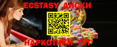 индика Рыбинск