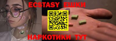 дмт Северобайкальск