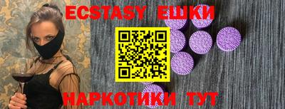 эйфоретик Рузаевка