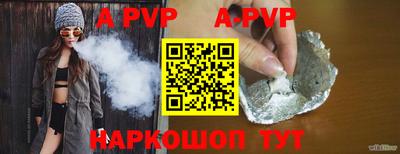 индика Рыбинск