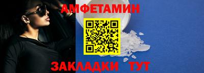 эйфоретик Рузаевка