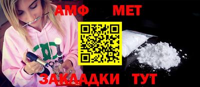 мяу мяу кристалл Рязань