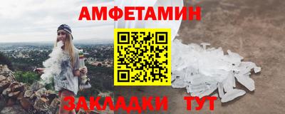 мяу мяу кристалл Рязань