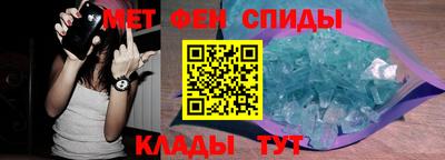 мяу мяу кристалл Рязань