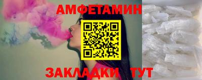 мяу мяу кристалл Рязань