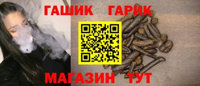 мяу мяу кристалл Рязань