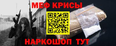 эйфоретик Рузаевка