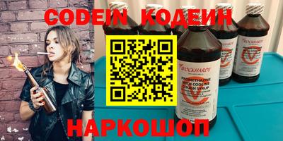 мяу мяу кристалл Рязань