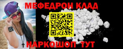 эйфоретик Рузаевка