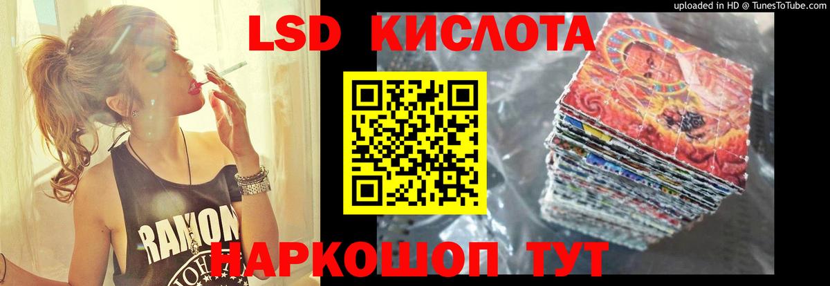Рыбинск  LSD-25 экстази ecstasy  Лсд 25 экстази ecstasy  Вход с VPN 