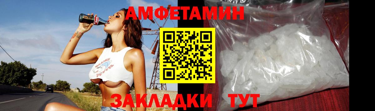 Рыбинск  Метамфетамин Декстрометамфетамин 99.9%  Вход с VPN 
