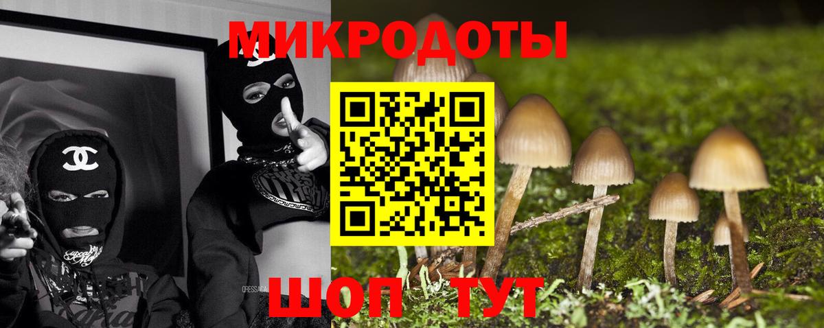 Псилоцибиновые грибы ЛСД Рыбинск
