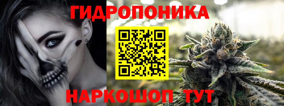Канабис планчик  Шишки марихуана планчик  Рыбинск  Бошки Шишки AK-47  Вход с VPN 